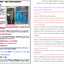 CPRJ_CHINAPLAS2011_INTERVIEW_eng