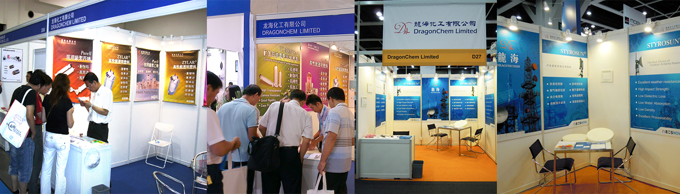 Advertising and exhibition