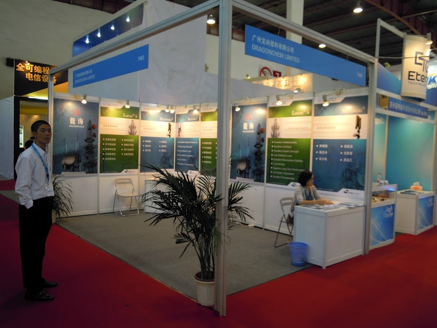 2012中國國際資訊通信展覽會