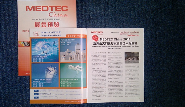 MEDTEC China 2011