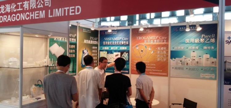 2014中國國際醫療設備設計與技術展覽會