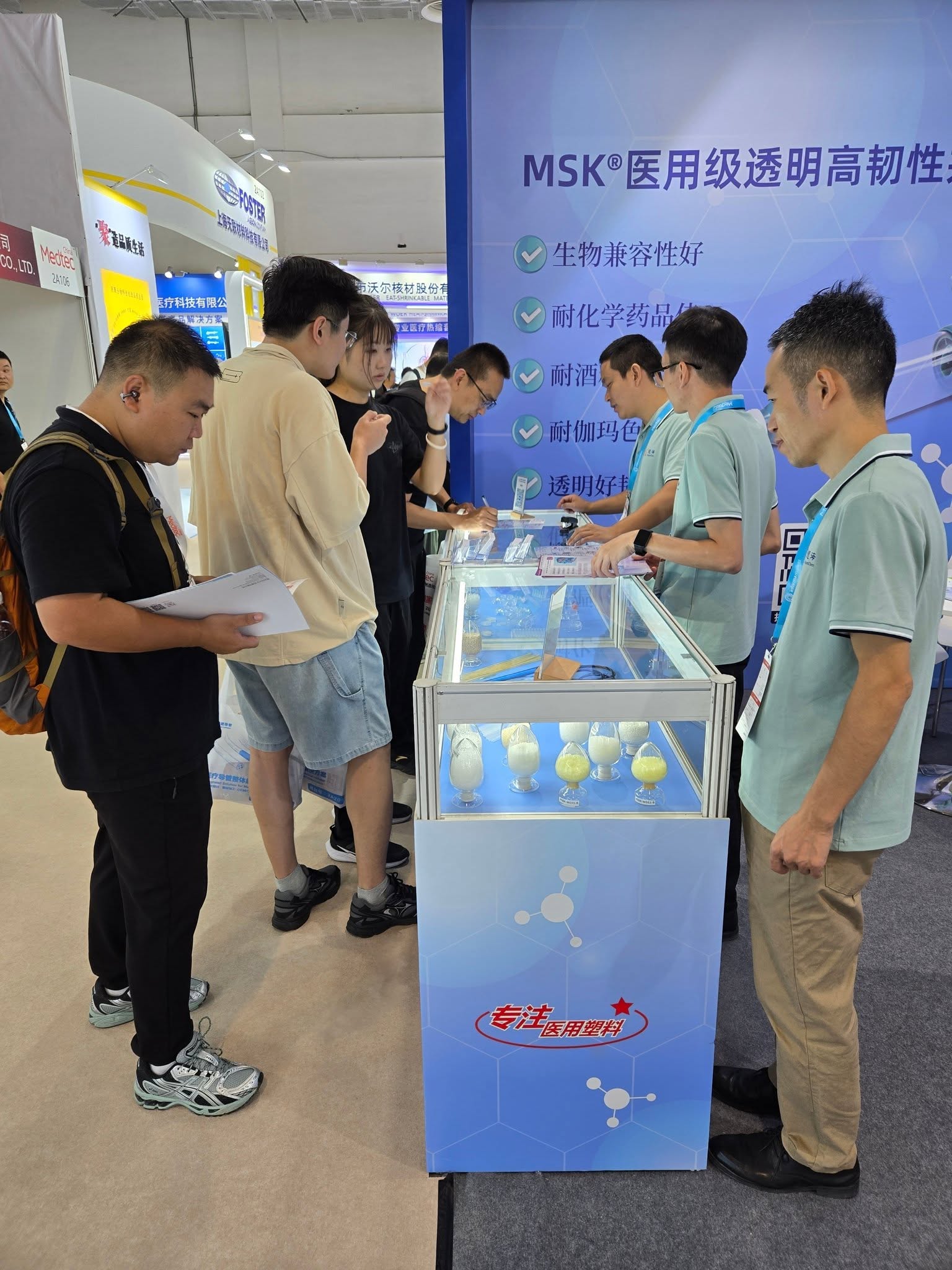 2025中國國際醫療設備設計與技術展 2025中國國際醫療設備設計與技術展